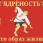 ПАЛЫЧ