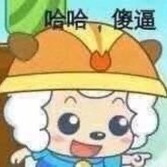 骂我的话先打钱