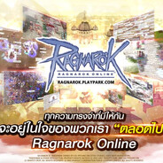 ฝันร้ายย ro