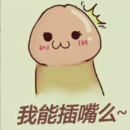 一天不导机阳阳的