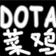 老子就是菜不服咬我？