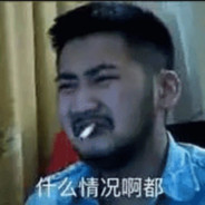 红旗医院口腔科