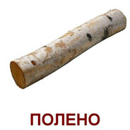 Якуб ПОЛЕНО