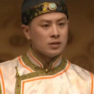 大清第一猞猁狲弘历