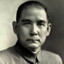 孙中山