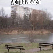 Пивень-Шатунец