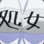 喵喵小乔