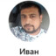 ВОДИТЕЛЬ ПО ГУБАМ