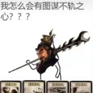 你掉一滴血，我摸两张牌