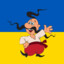 Вкраїнчик