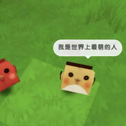 让我再当一次黑长直