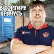Крокодил Гена