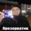 ТетяЗина x ratatata PEEK