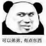 哈工程第一深情