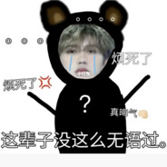 超级无敌爆龙战士