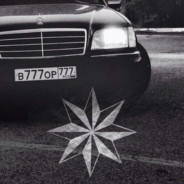 А......У.......Е