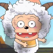 青青草原爆破手懒羊羊