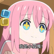 下北泽第一突破手波奇