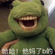 沉着冷静二狗子