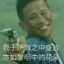 你给的糖好苦