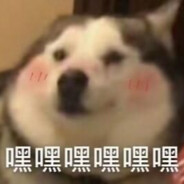 小针一扎 就是干拉 不是白给 就是三杀