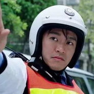 交通组之龙周星星