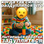 V.I.P обрезание