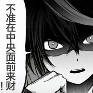 東京都府特雷森學園長