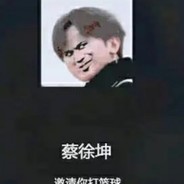 唱跳RAP转身跳投