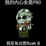 龙狙与包皆失—fat