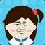 柠承