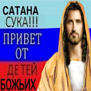 Здравье