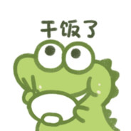 汉堡ovo