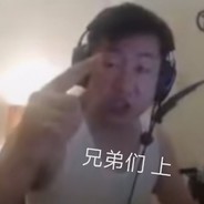 伞兵一号卢本伟