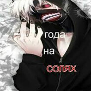 РАСТАЁБ x morg