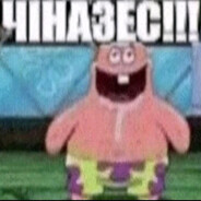 чикен фри мак нагетс