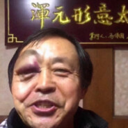 混元太级马保国