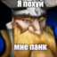 2к17_Lord