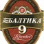 Балтика 9