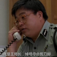 这个三角关系我不会