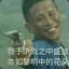 梁朝伟