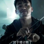 即分高下，也决生死