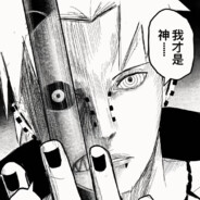 安卓Q区斗地主大佬