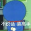 大岛函步助