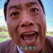 一个引人注目的男子汉