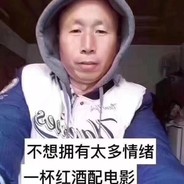 耳聋练习生