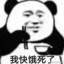 ICU巡回师