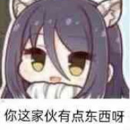 直接还是走程序？