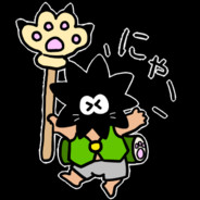 うに