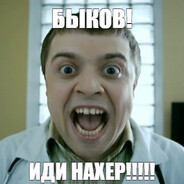 Лобанов